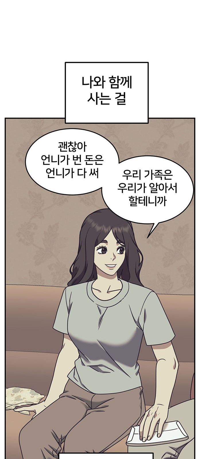 84 페이지