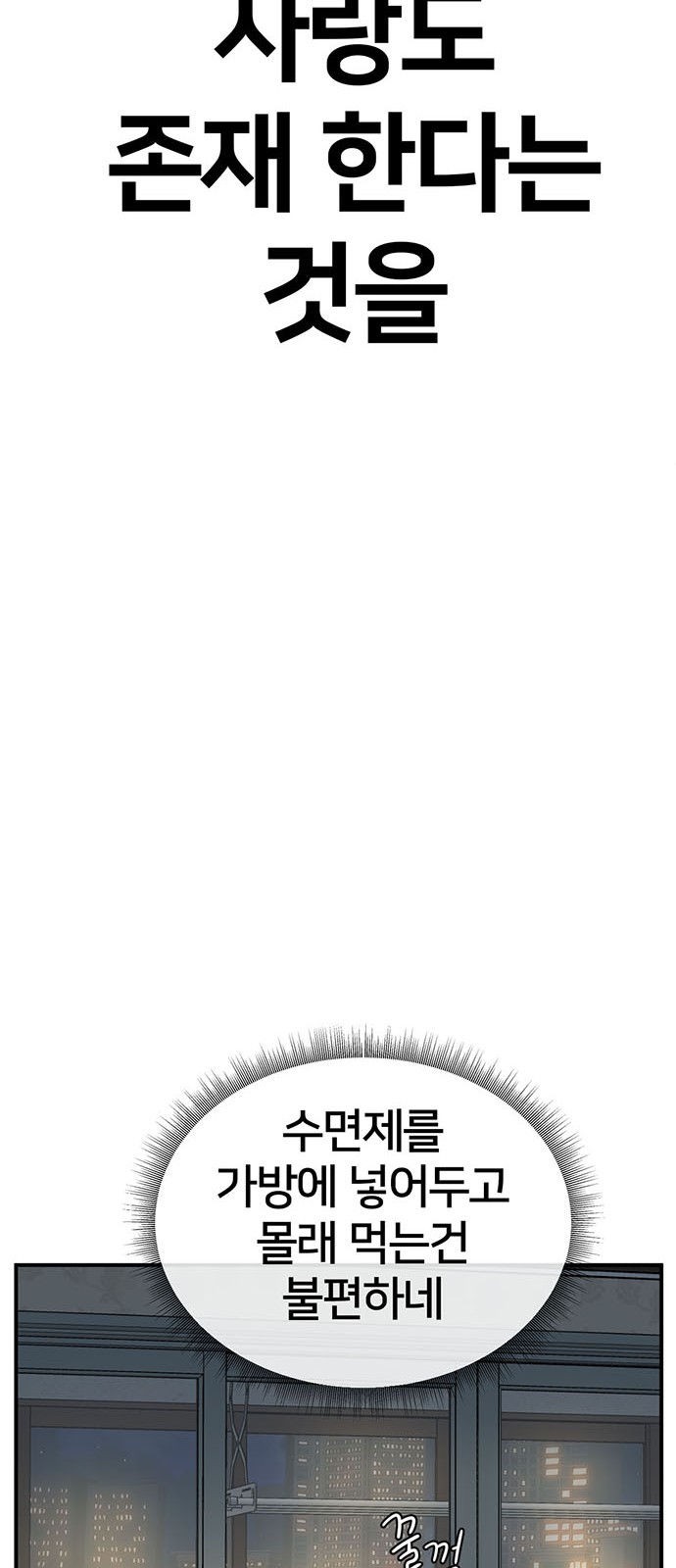 89 페이지