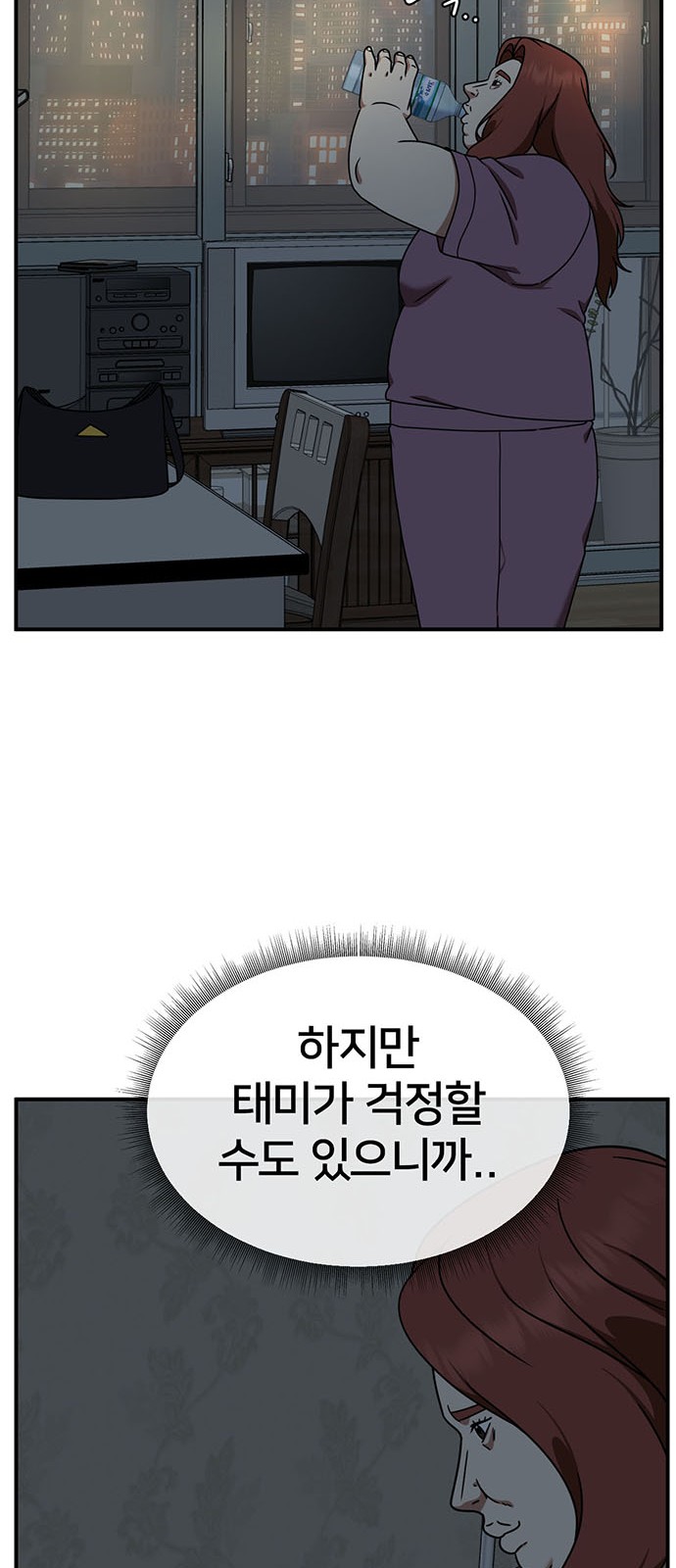 90 페이지