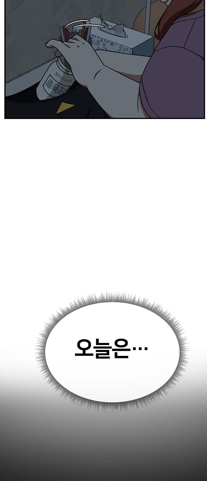 91 페이지