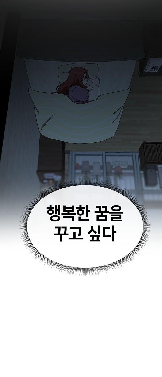 92 페이지
