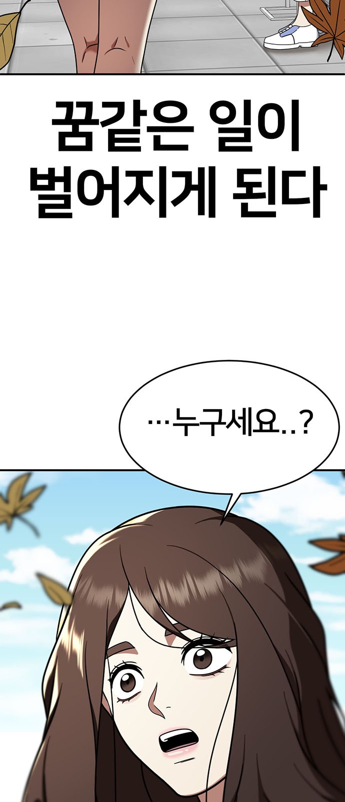95 페이지