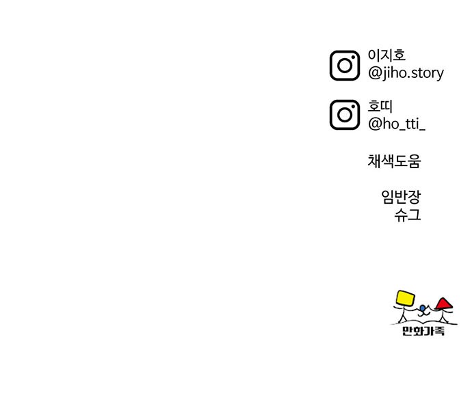 98 페이지