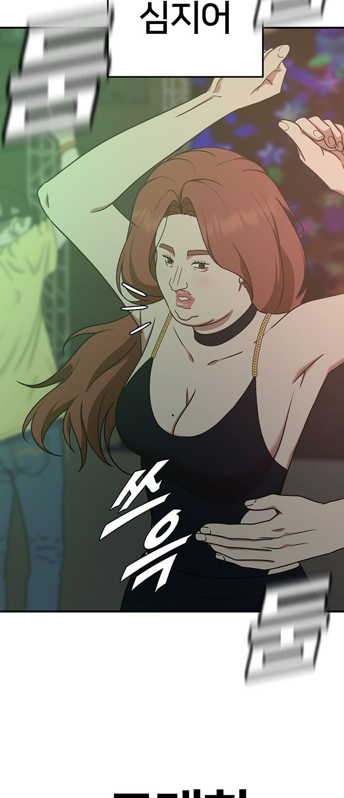 23 페이지