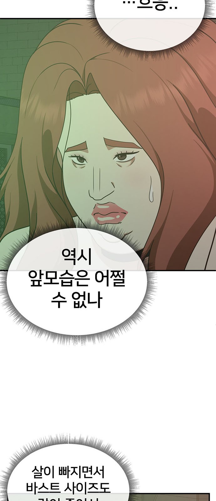 31 페이지