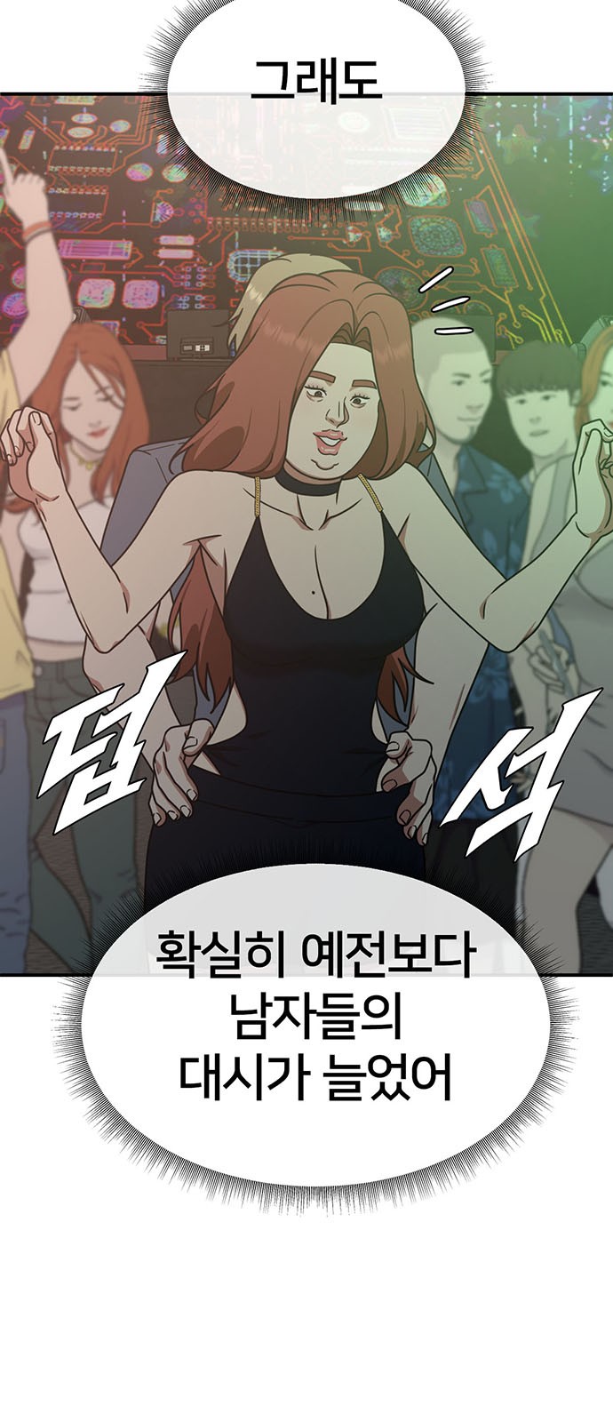 33 페이지