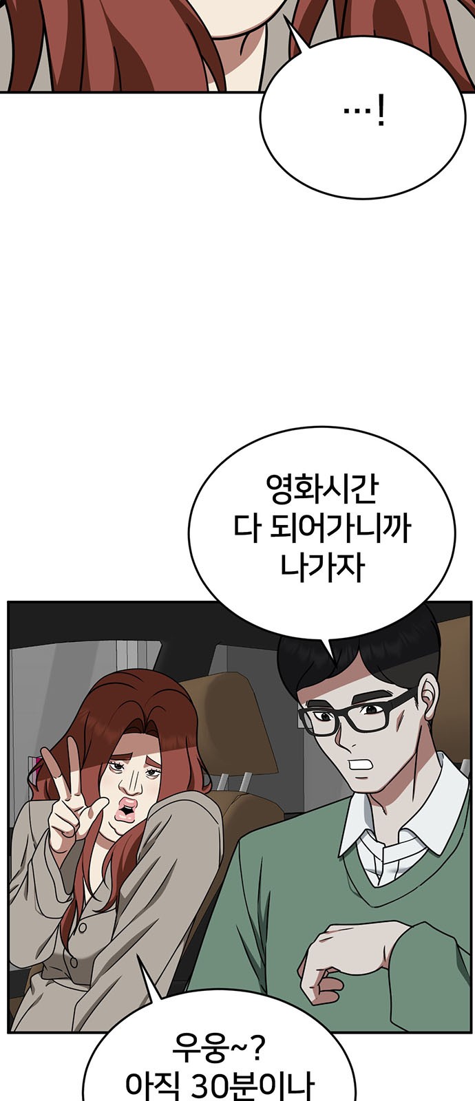 38 페이지