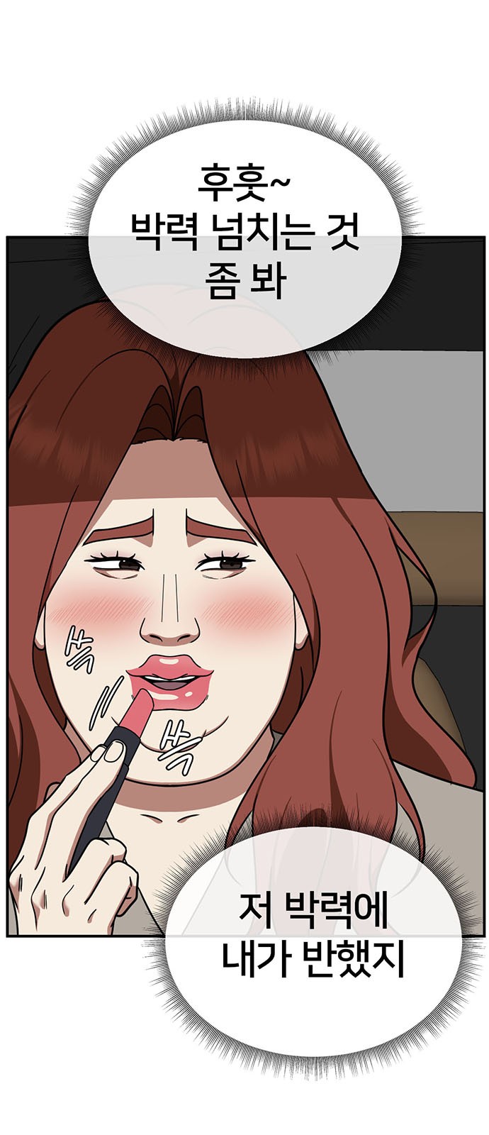40 페이지