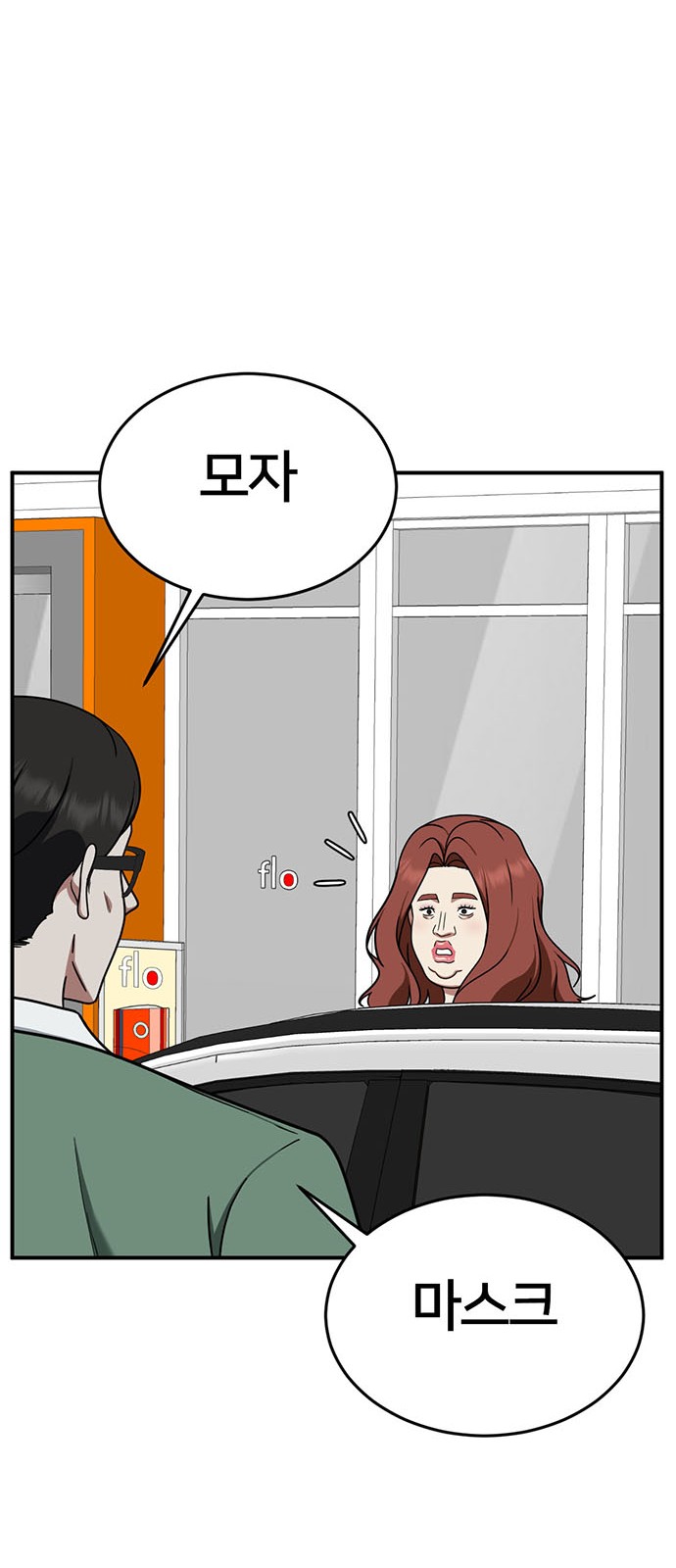 41 페이지