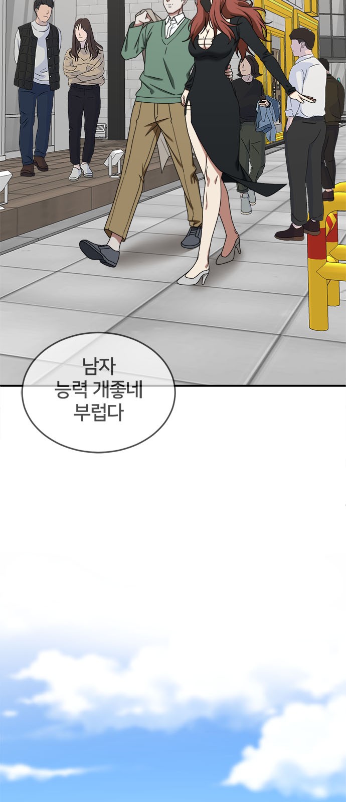 49 페이지