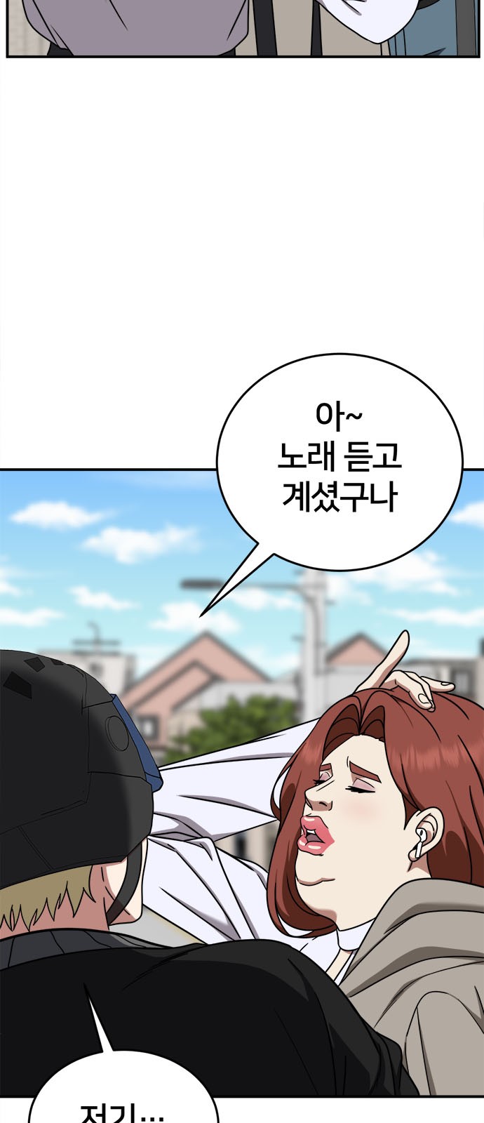 52 페이지
