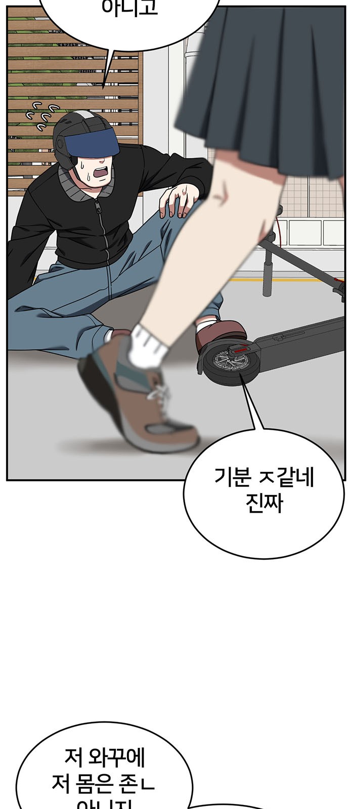 57 페이지