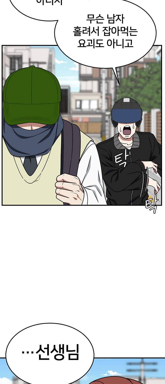 58 페이지