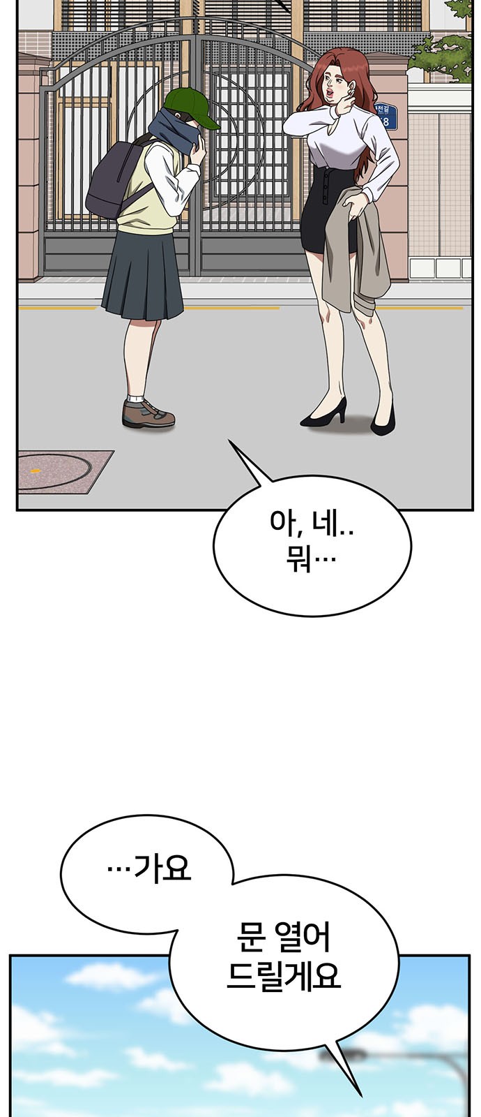 60 페이지