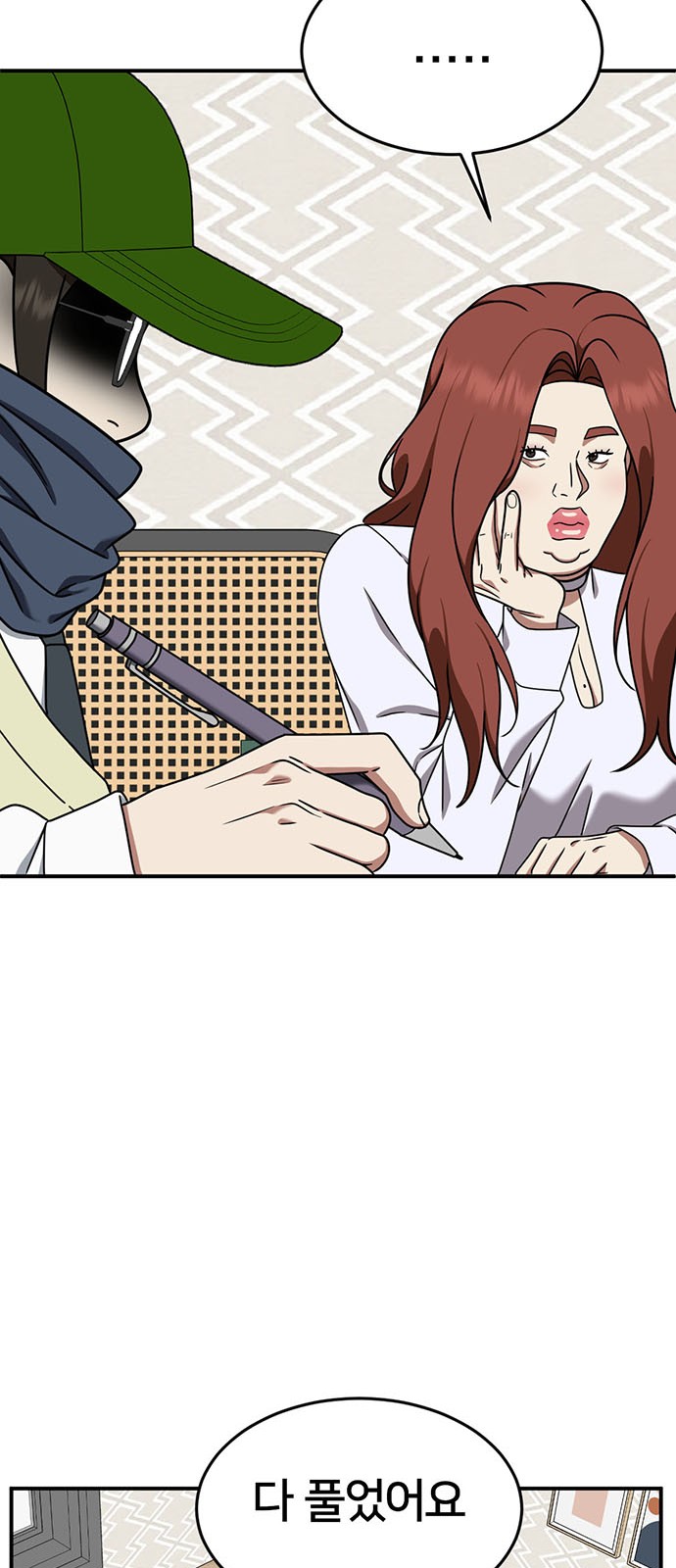 62 페이지