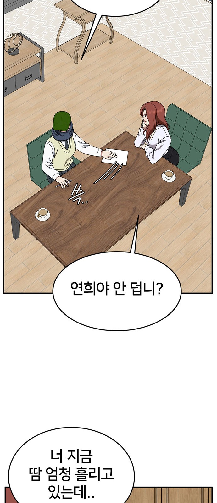 63 페이지