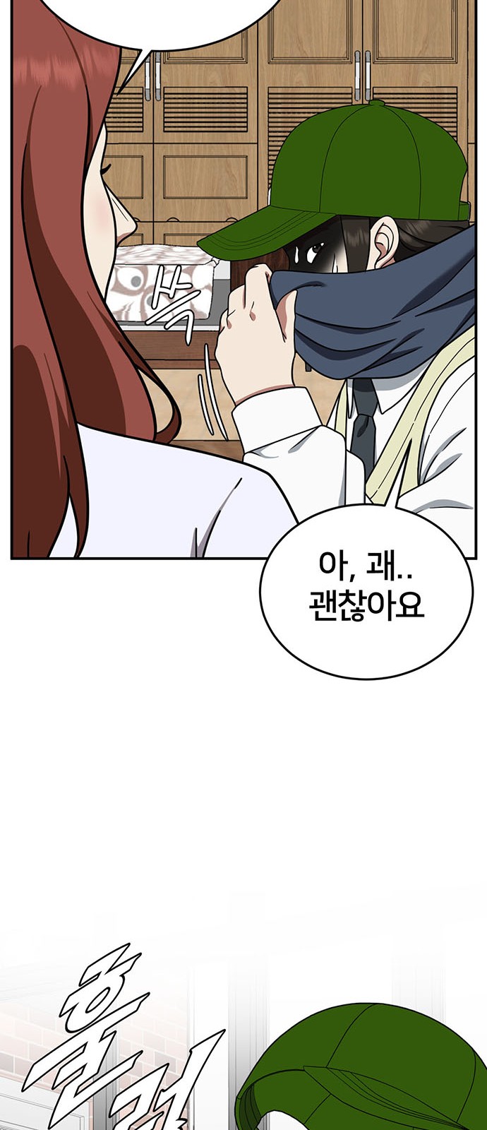 64 페이지