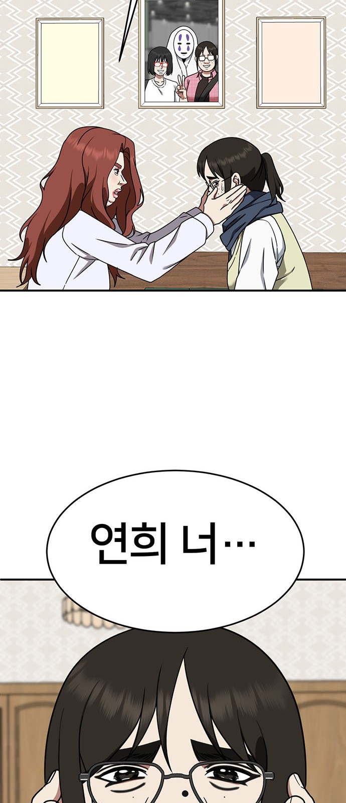 66 페이지