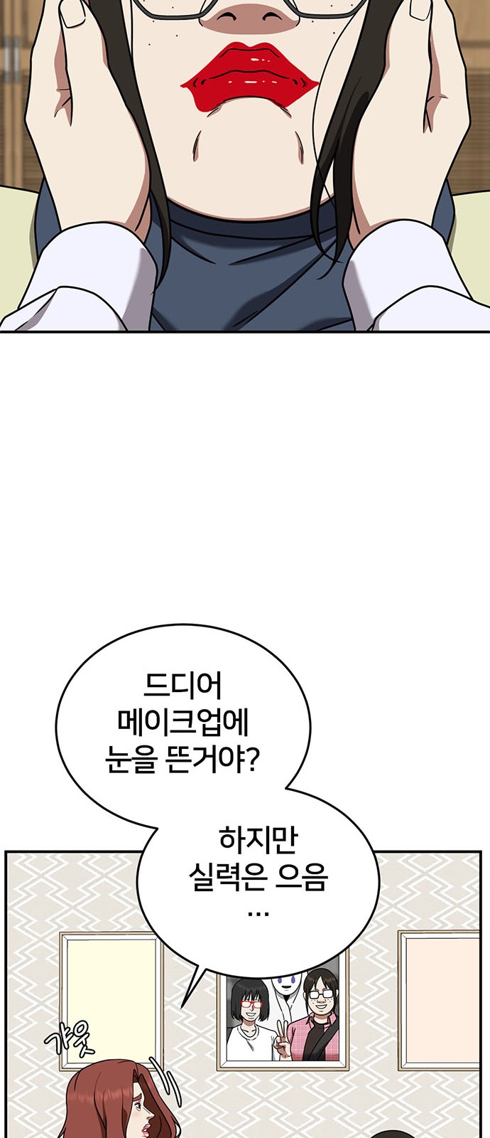 67 페이지