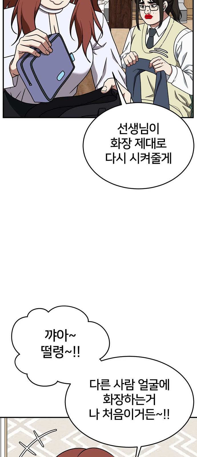 69 페이지