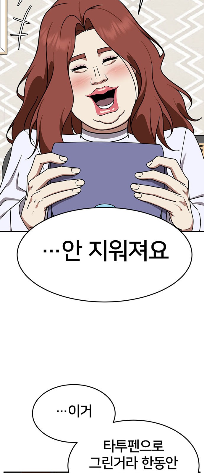 70 페이지