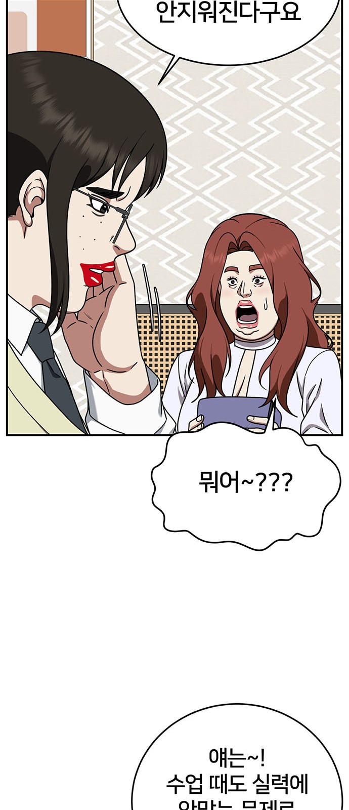 71 페이지