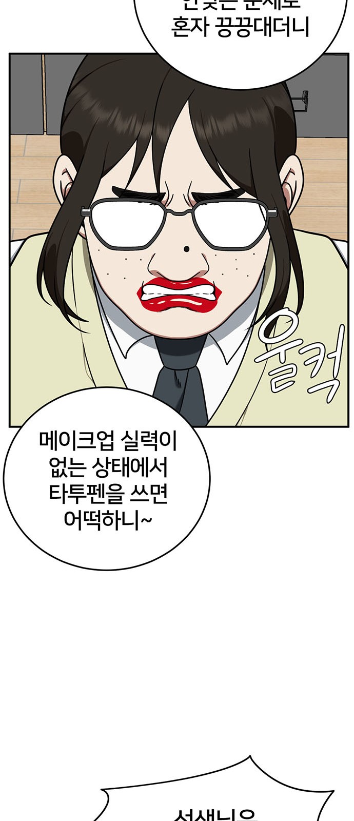 72 페이지