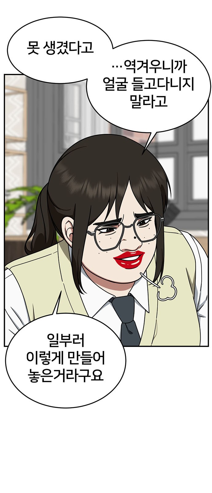 75 페이지