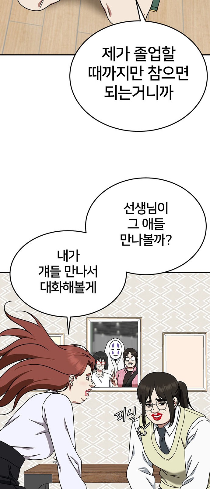 78 페이지