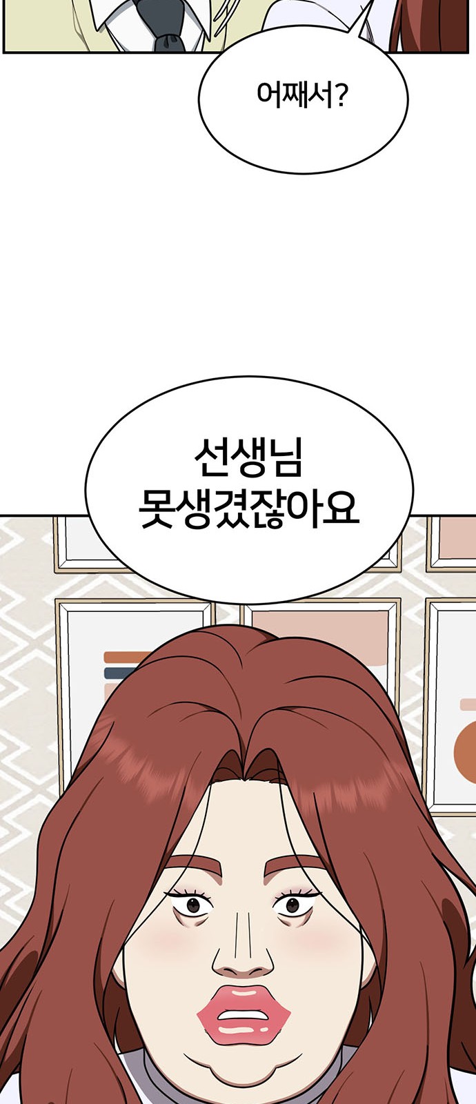 80 페이지