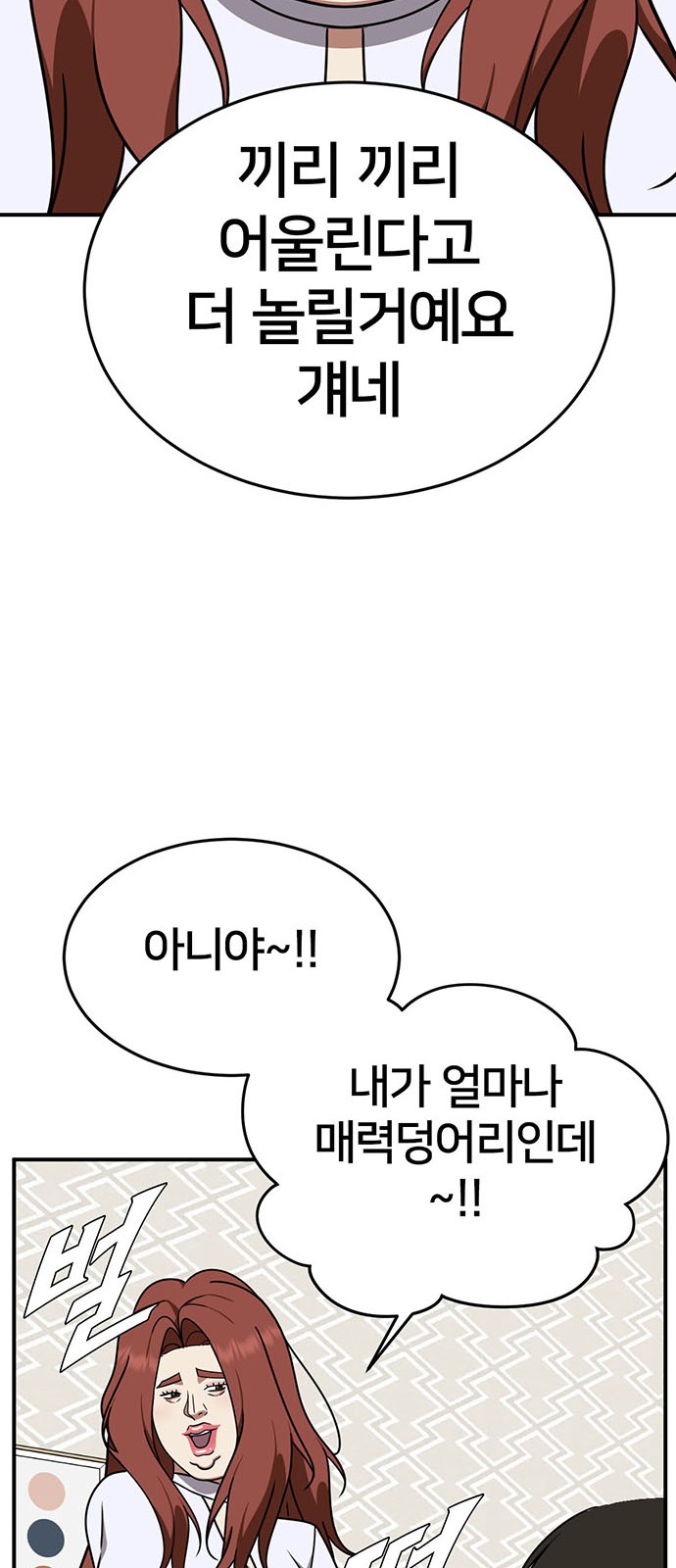 81 페이지