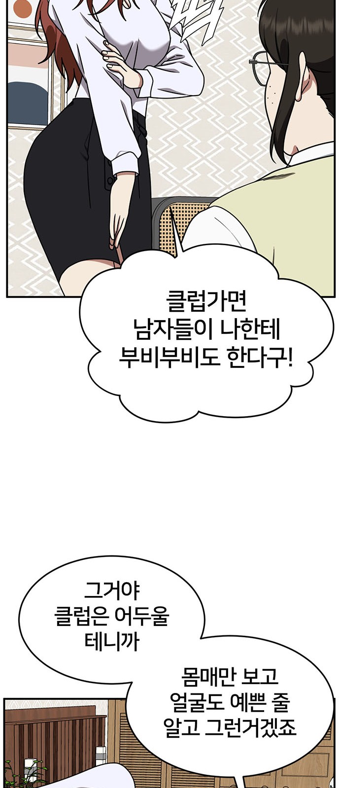 82 페이지