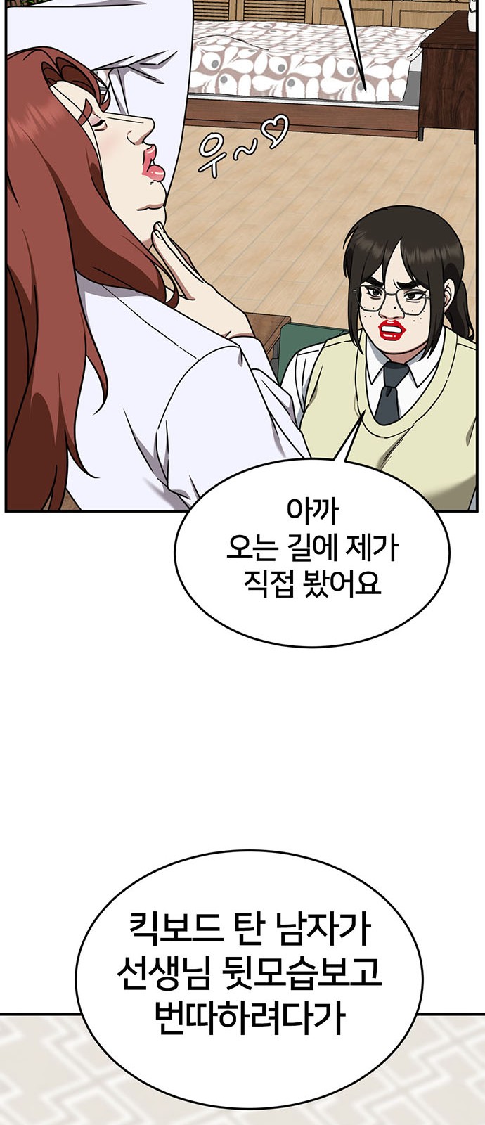83 페이지