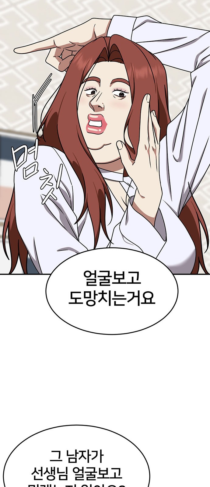 84 페이지