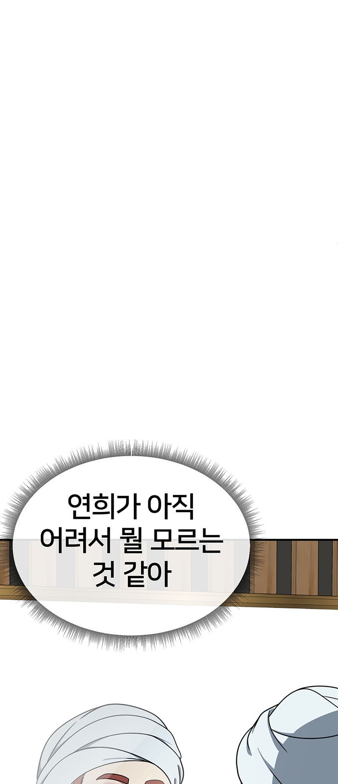 86 페이지