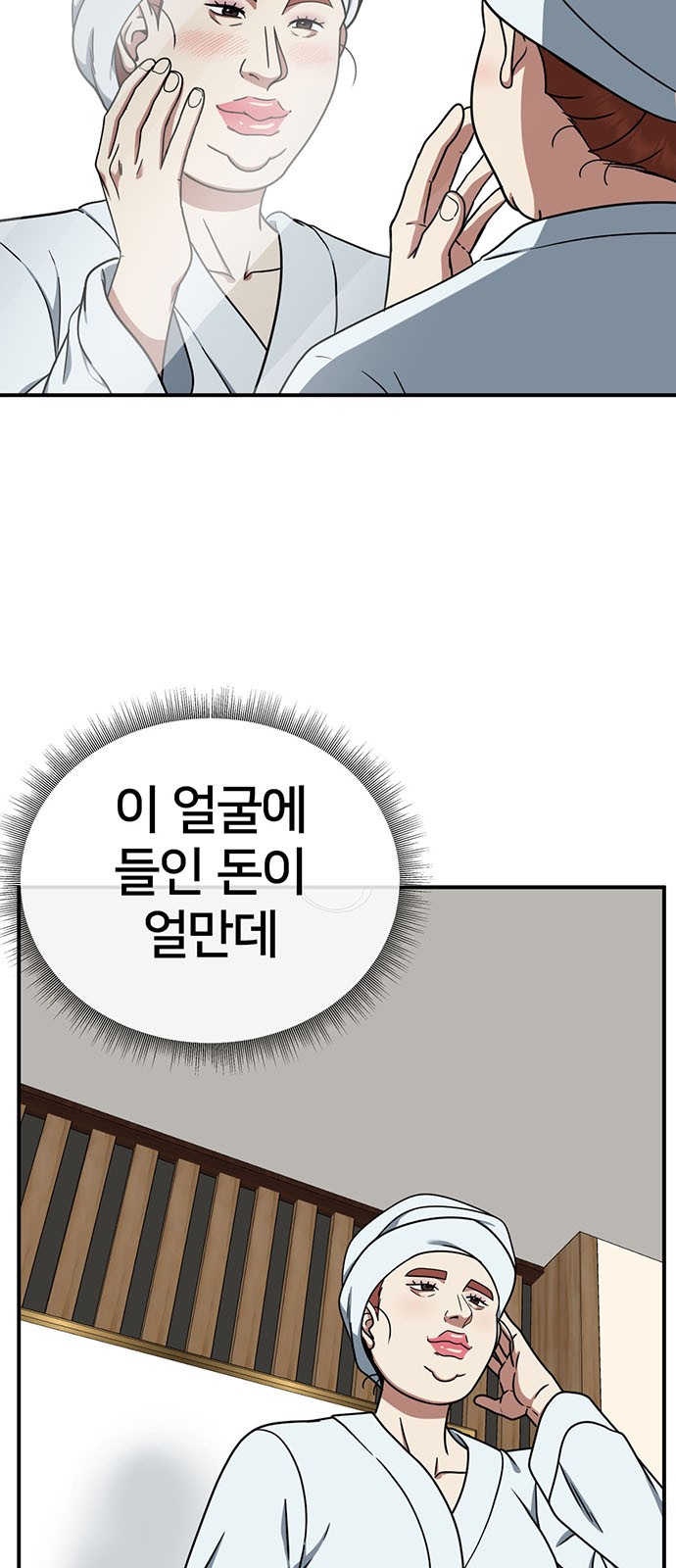 87 페이지