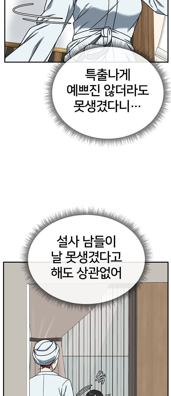 88 페이지