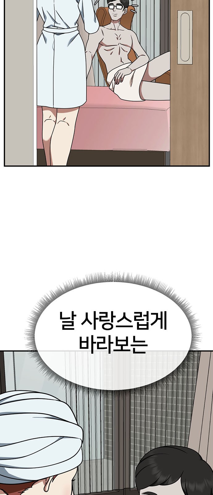 89 페이지