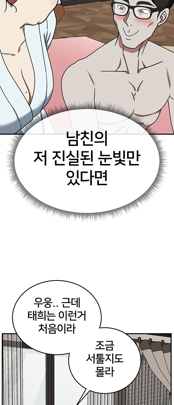 90 페이지
