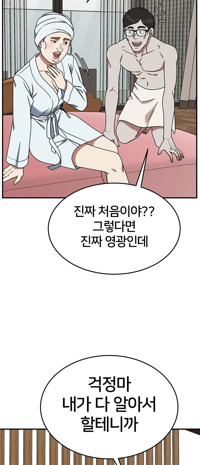 91 페이지