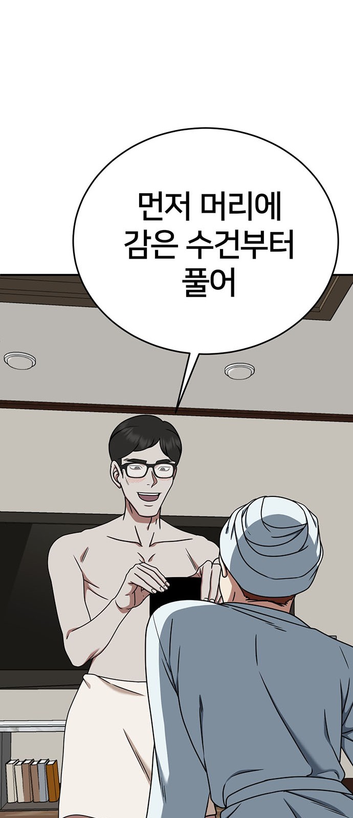 94 페이지
