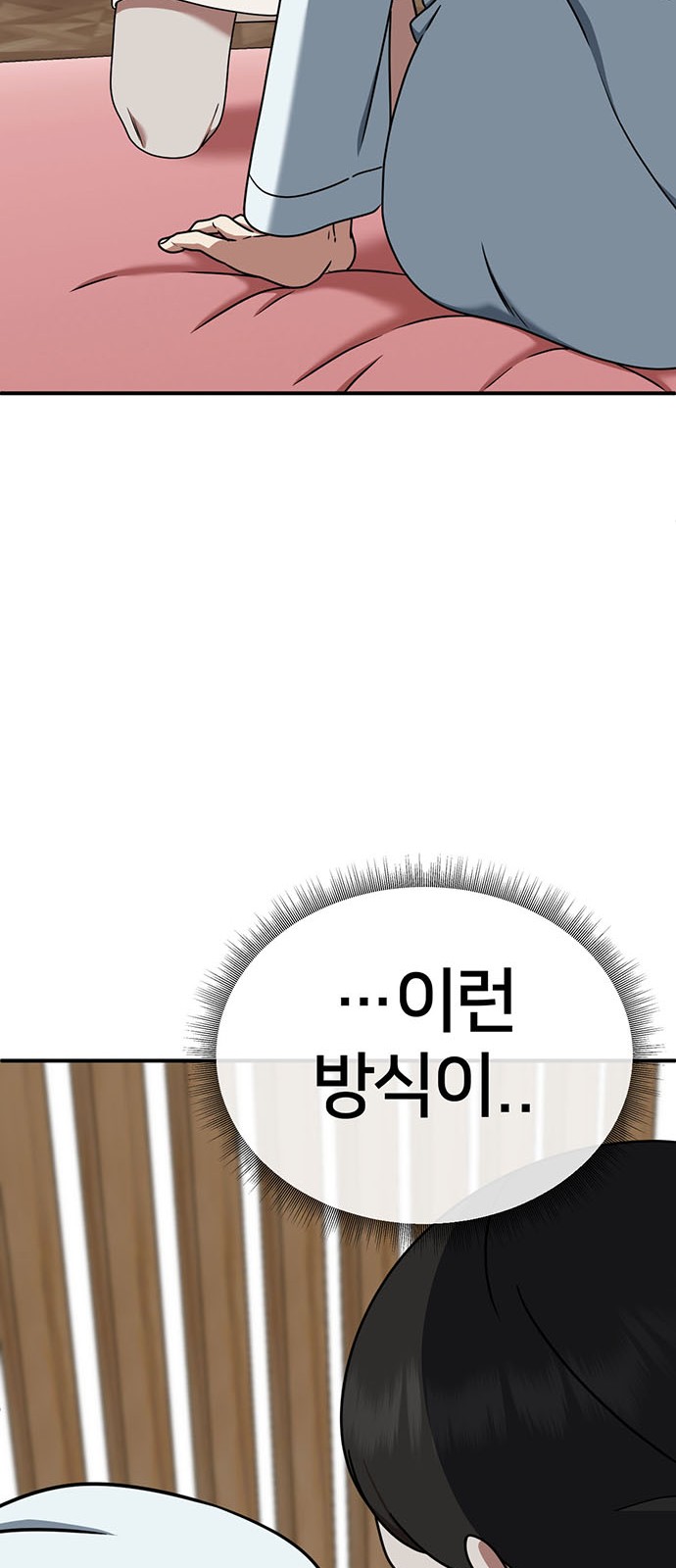 95 페이지