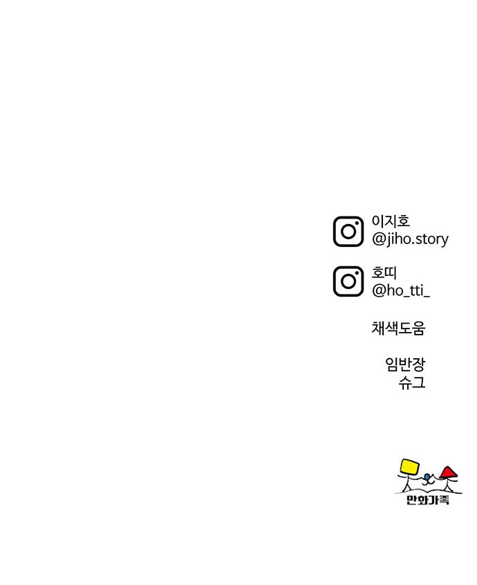 97 페이지