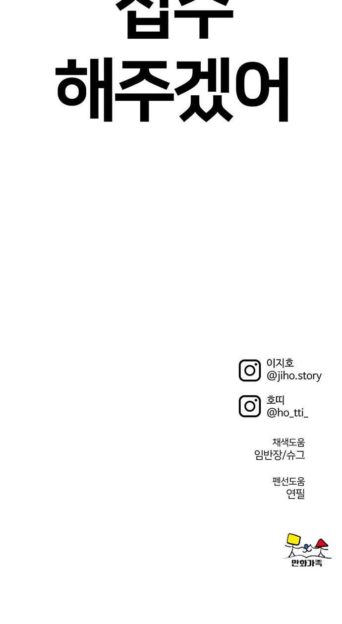 100 페이지