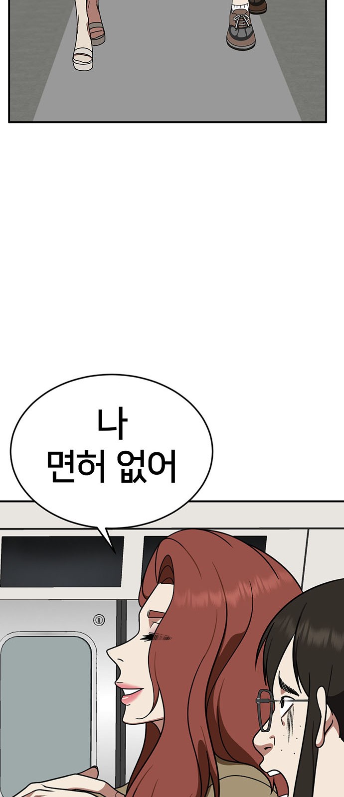 36 페이지