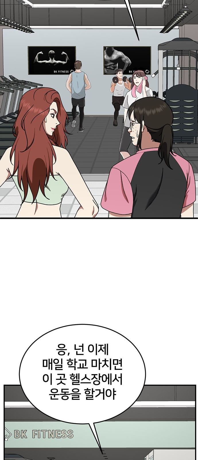 43 페이지