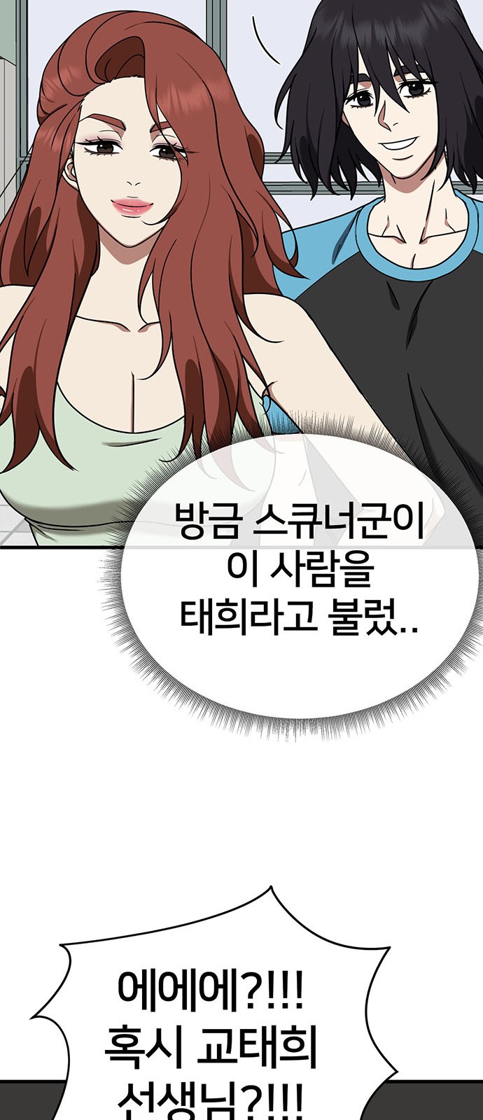 50 페이지