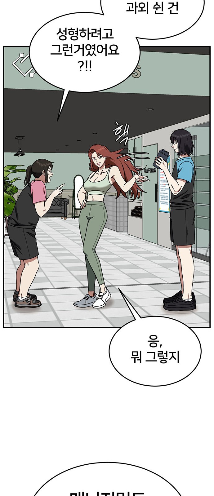52 페이지