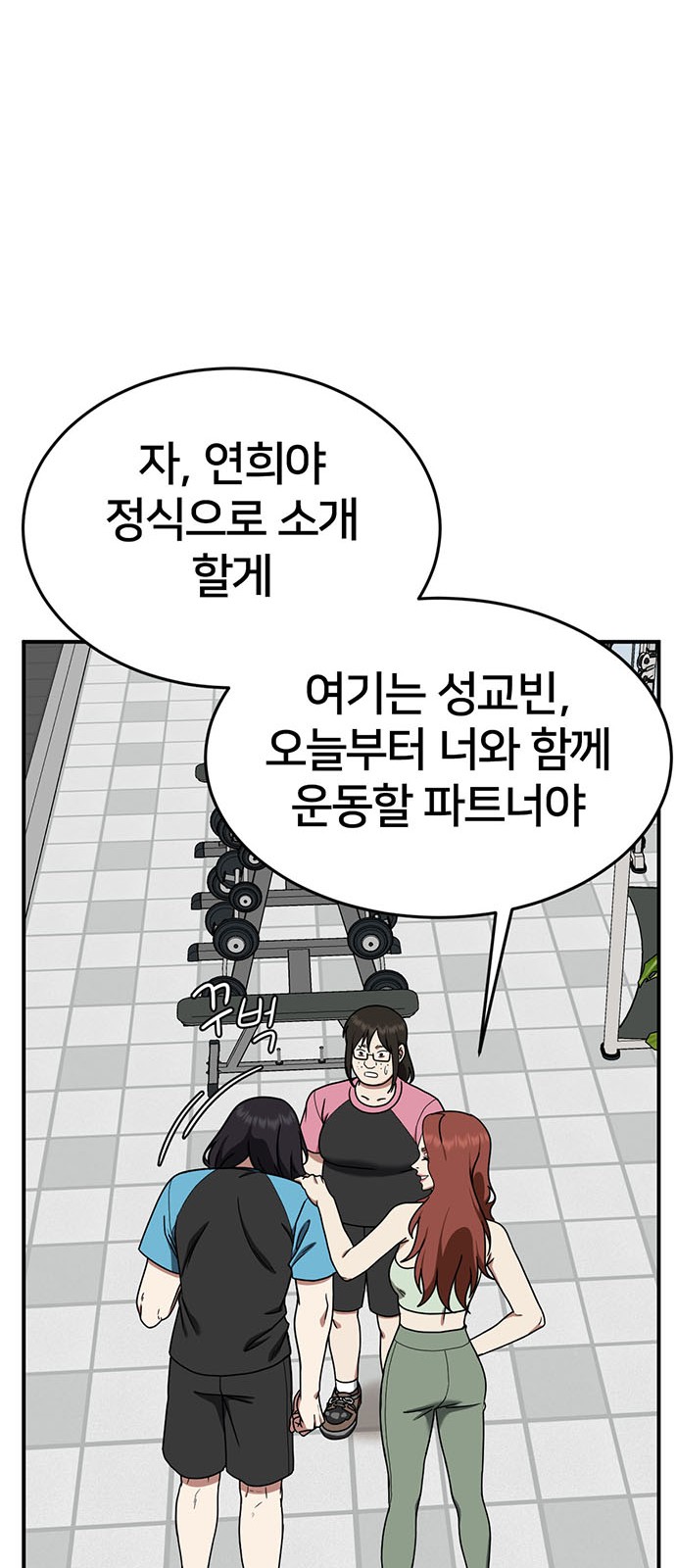 55 페이지