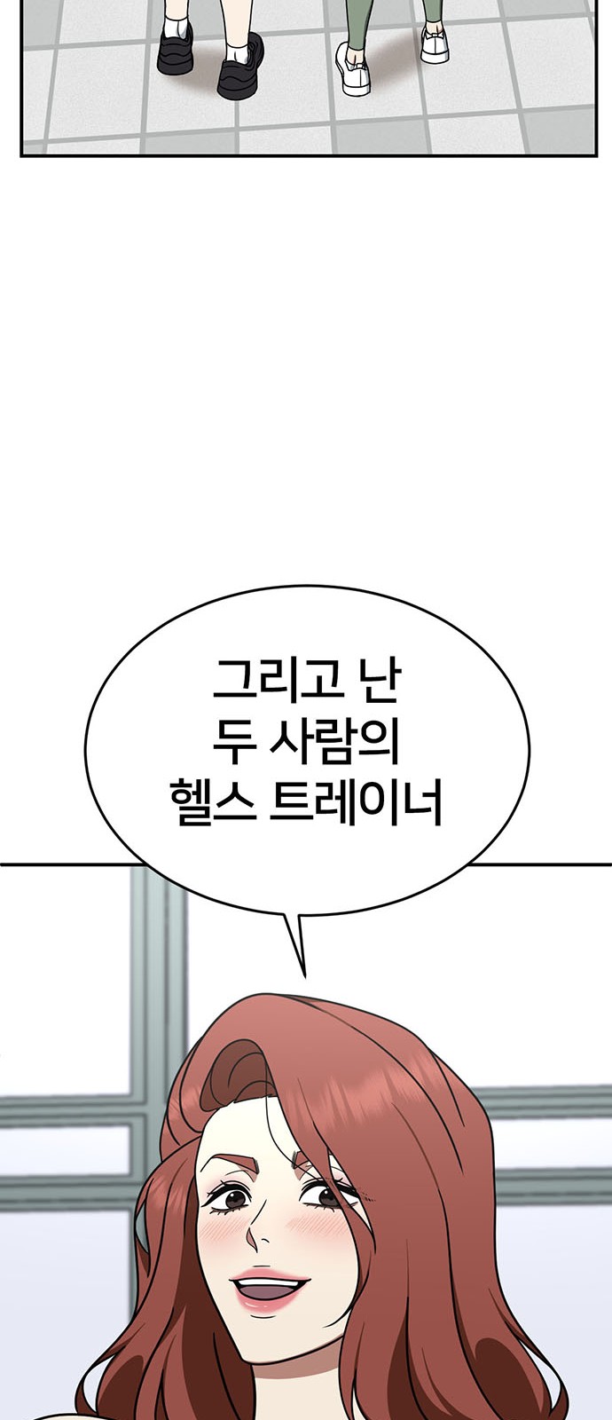 56 페이지